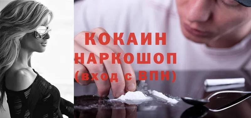 наркошоп  ссылка на мегу   КОКАИН FishScale  Челябинск 