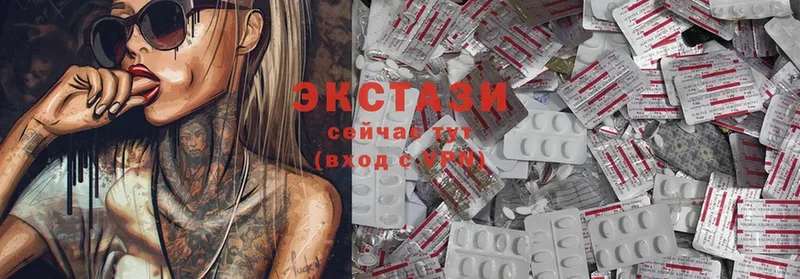 Ecstasy 300 mg  ОМГ ОМГ зеркало  Челябинск  купить  