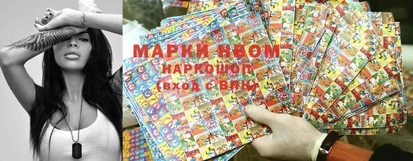 mdma Богородск