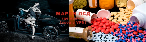 mdma Богородск