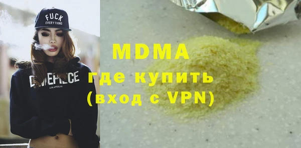 мяу мяу мука Богородицк