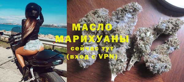 mdma Богородск