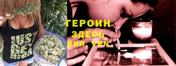 mdma Богородск