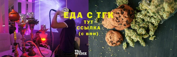 mdma Богородск